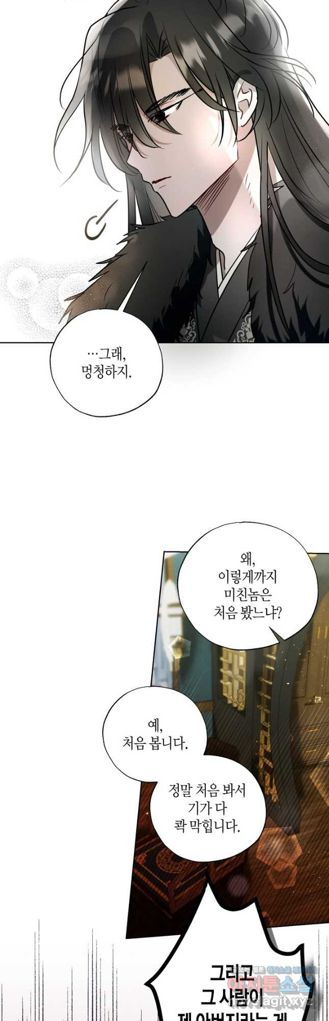 착하게 살고 싶었답니다 47화 26