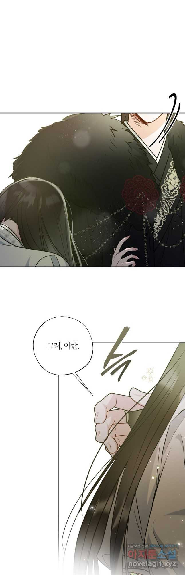 착하게 살고 싶었답니다 47화 38
