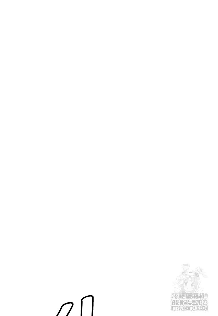 권왕무적 389화 2