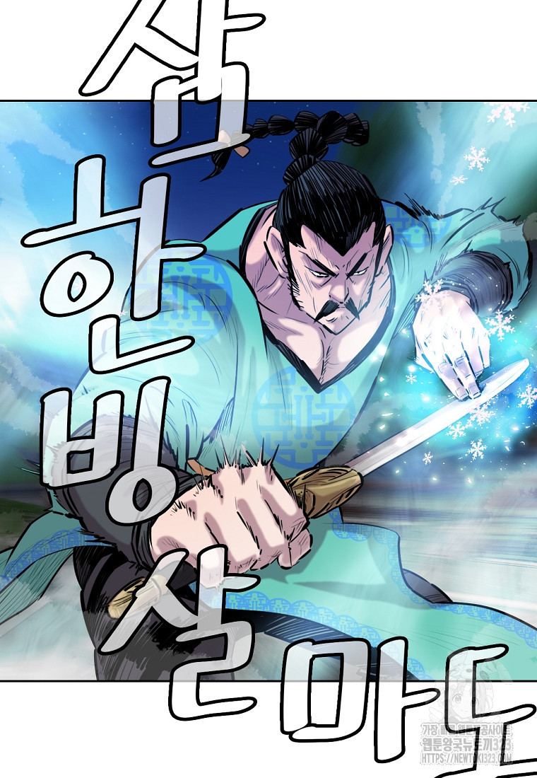 권왕무적 389화 3