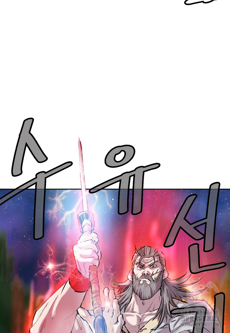 권왕무적 389화 4