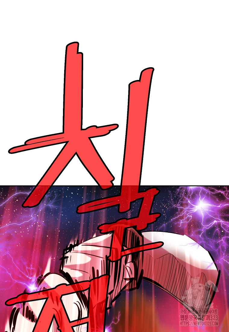 권왕무적 389화 10