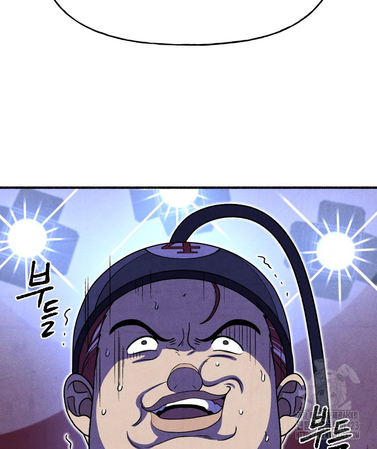 불공정 게임 28화 6