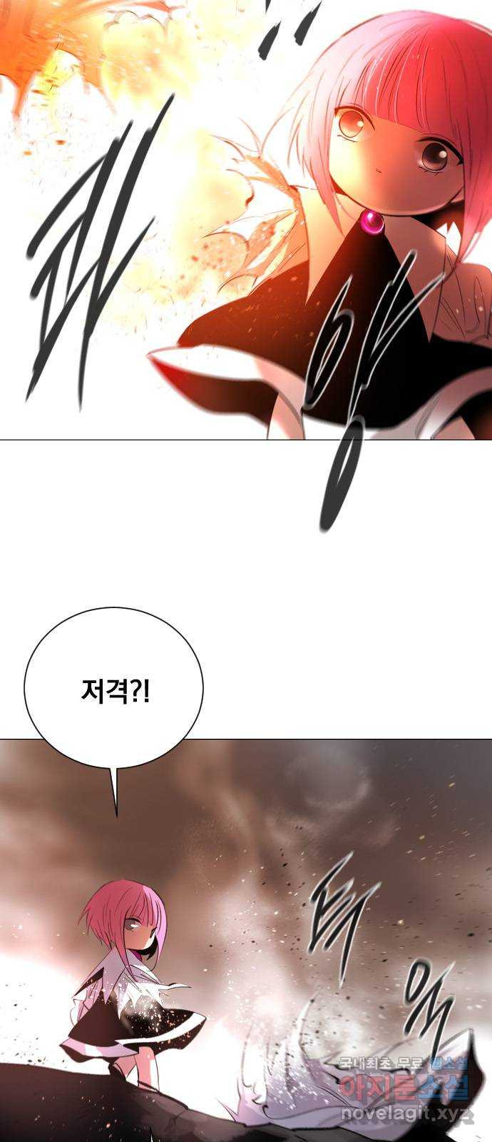 백년게임 2부 - 백년대전 110화 13