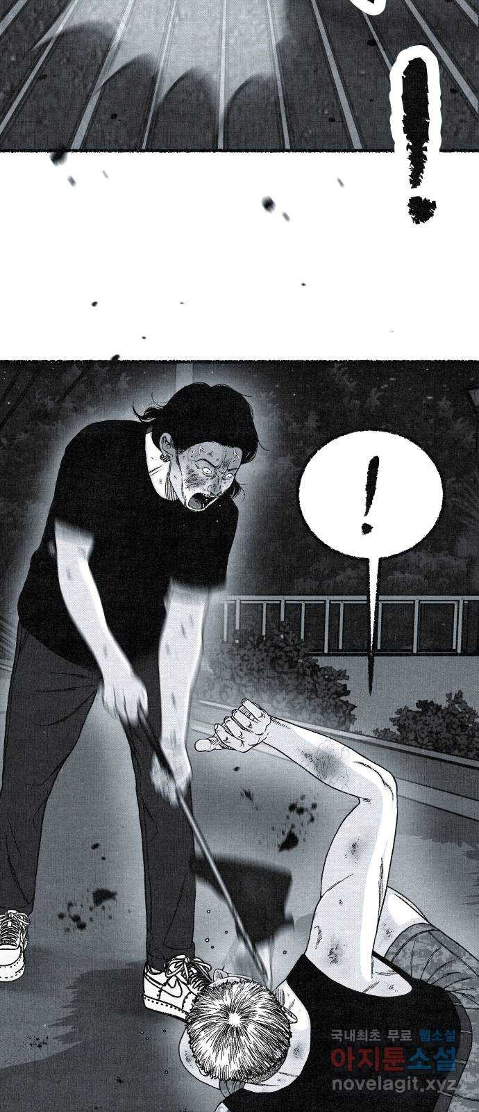 벌집 8화 5
