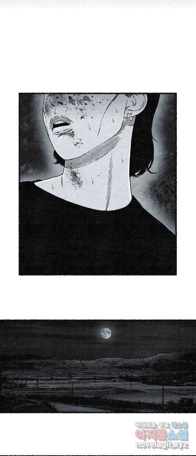 벌집 8화 71