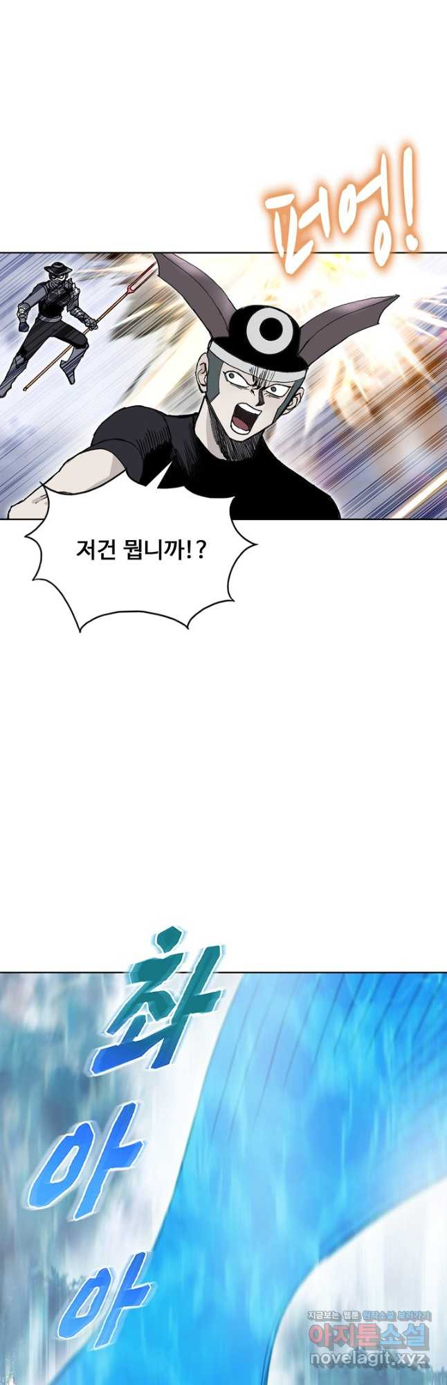 슈퍼 큐브 354화 3