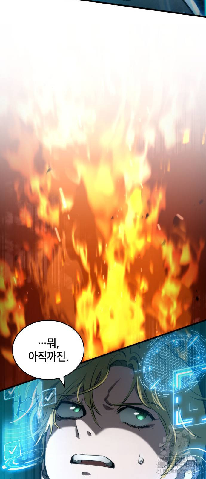 킬 더 드래곤 96화 52