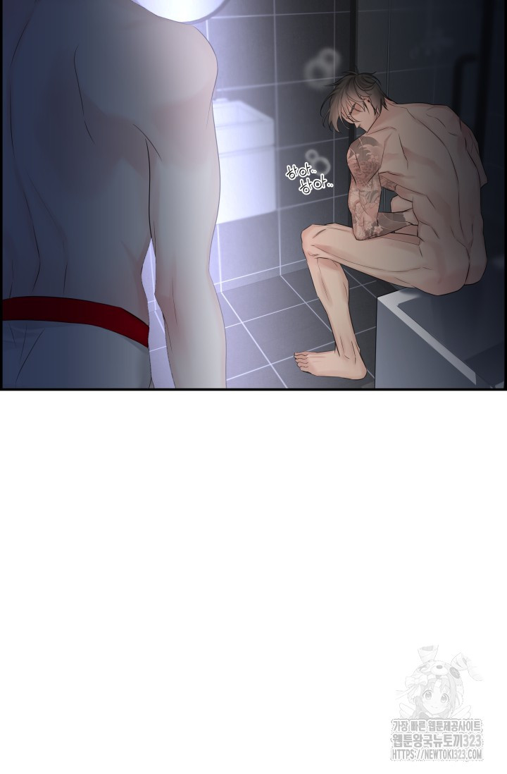 디펜스 메커니즘 47화 2