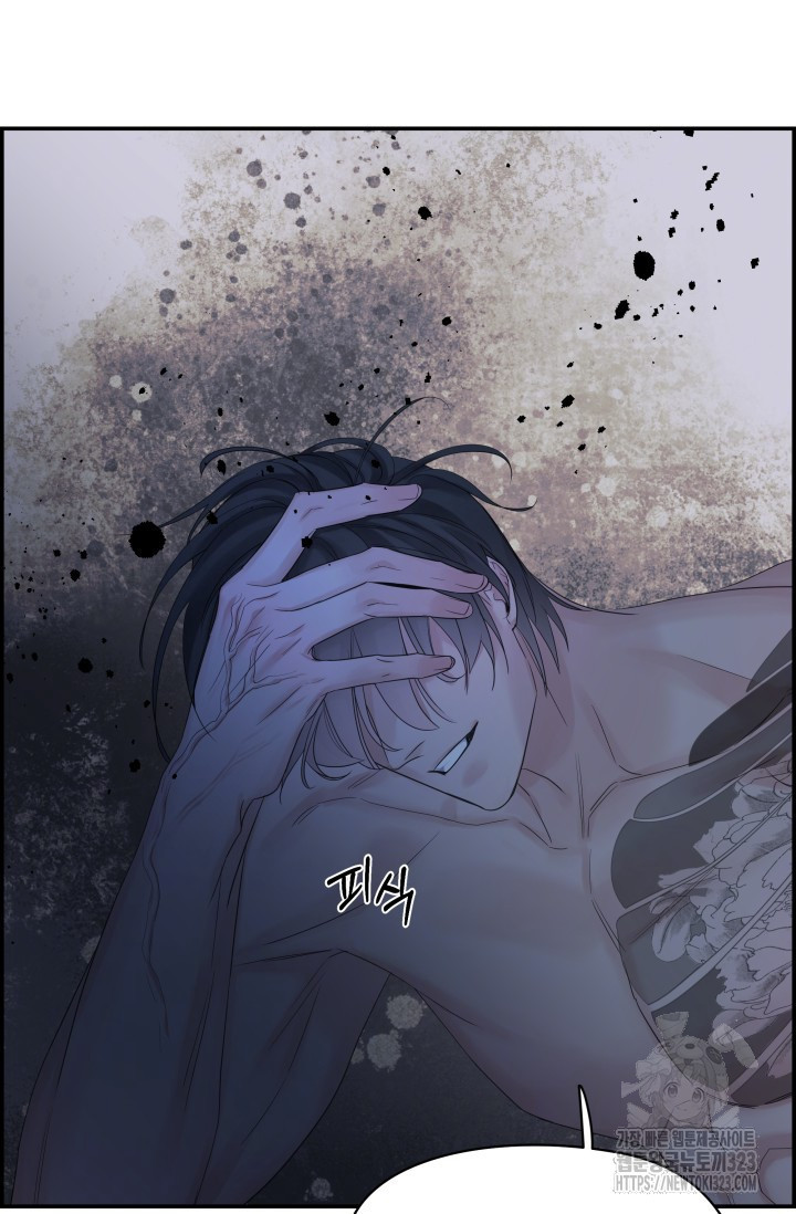 디펜스 메커니즘 47화 18