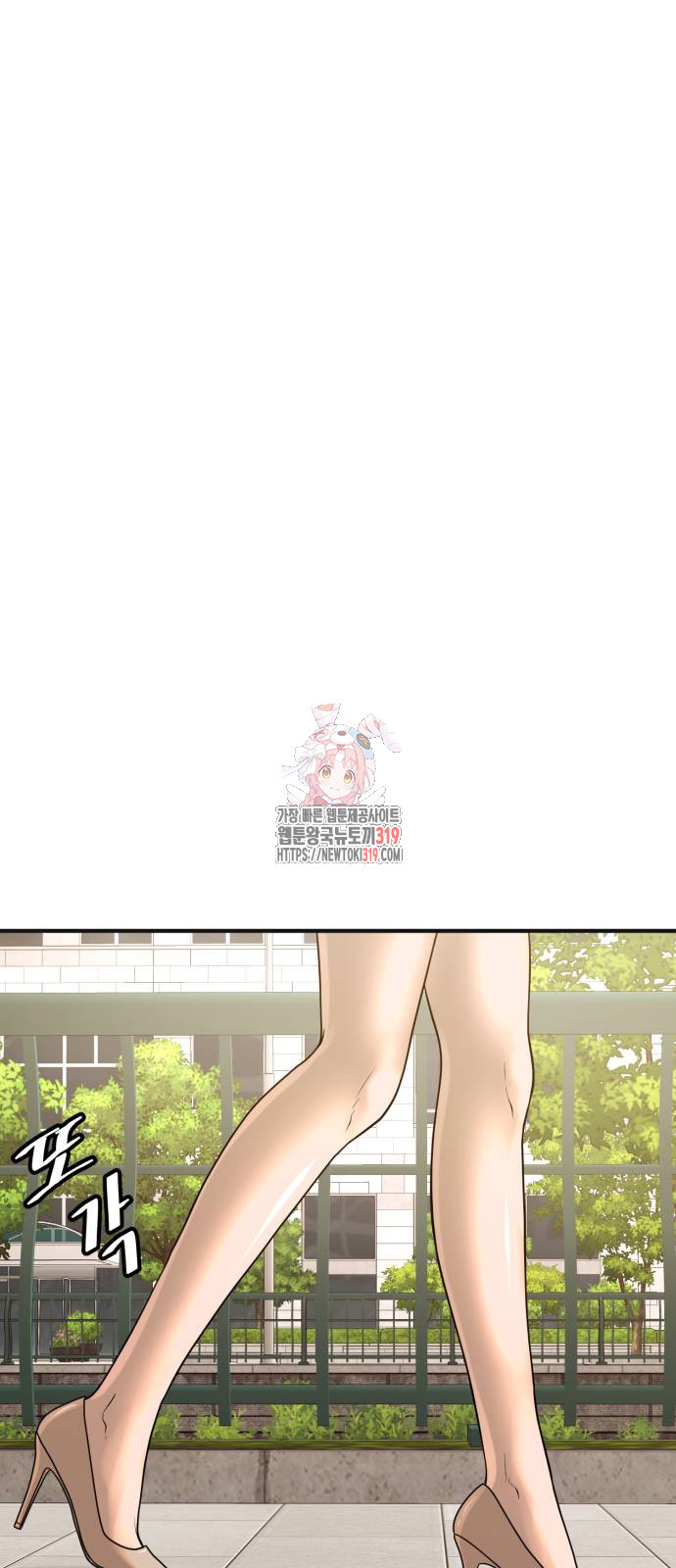 복수 법률사무소 16화 1