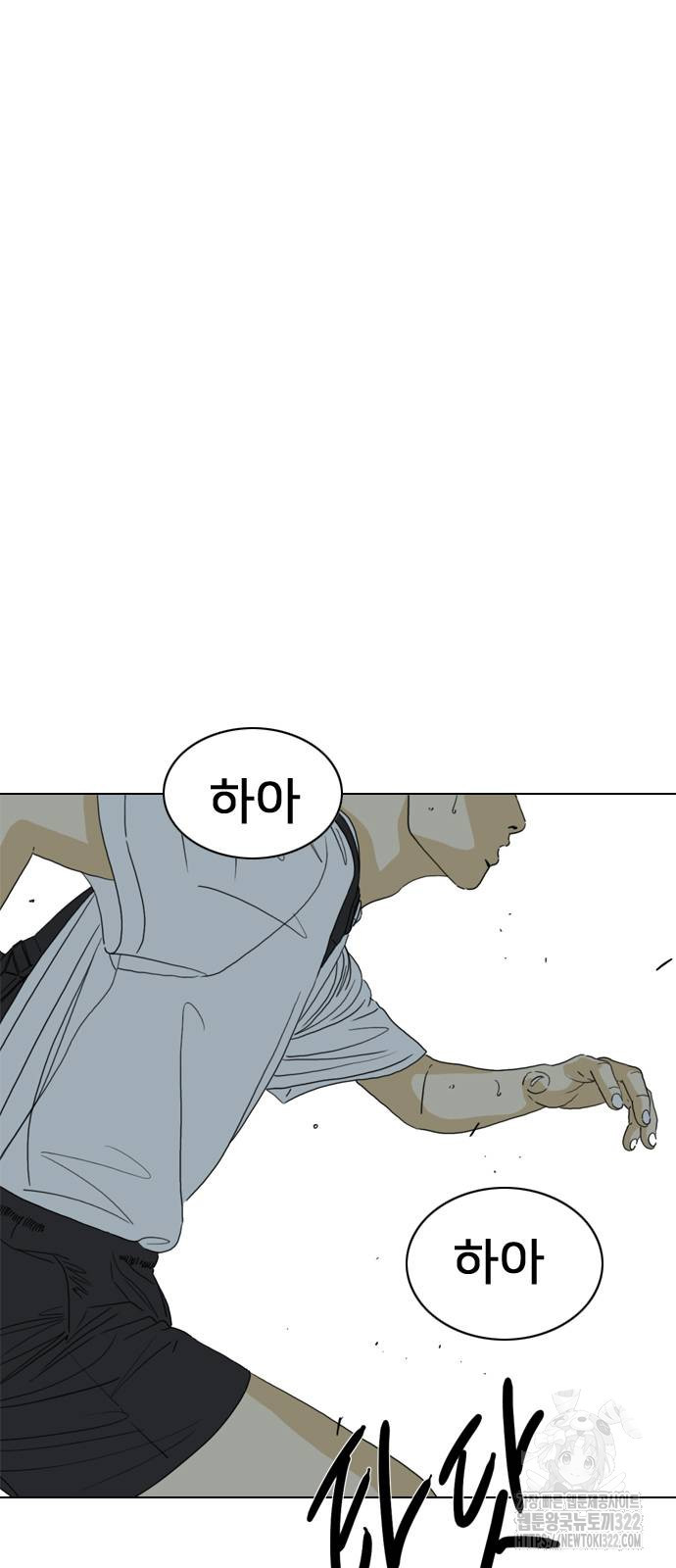 펜홀더 28화 2