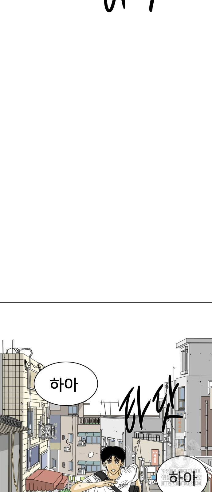 펜홀더 28화 3