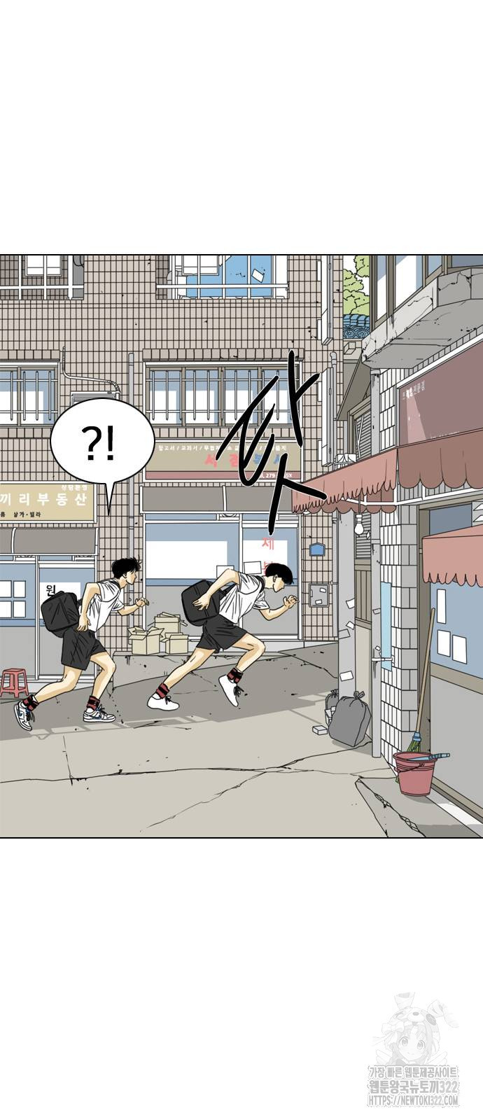 펜홀더 28화 6