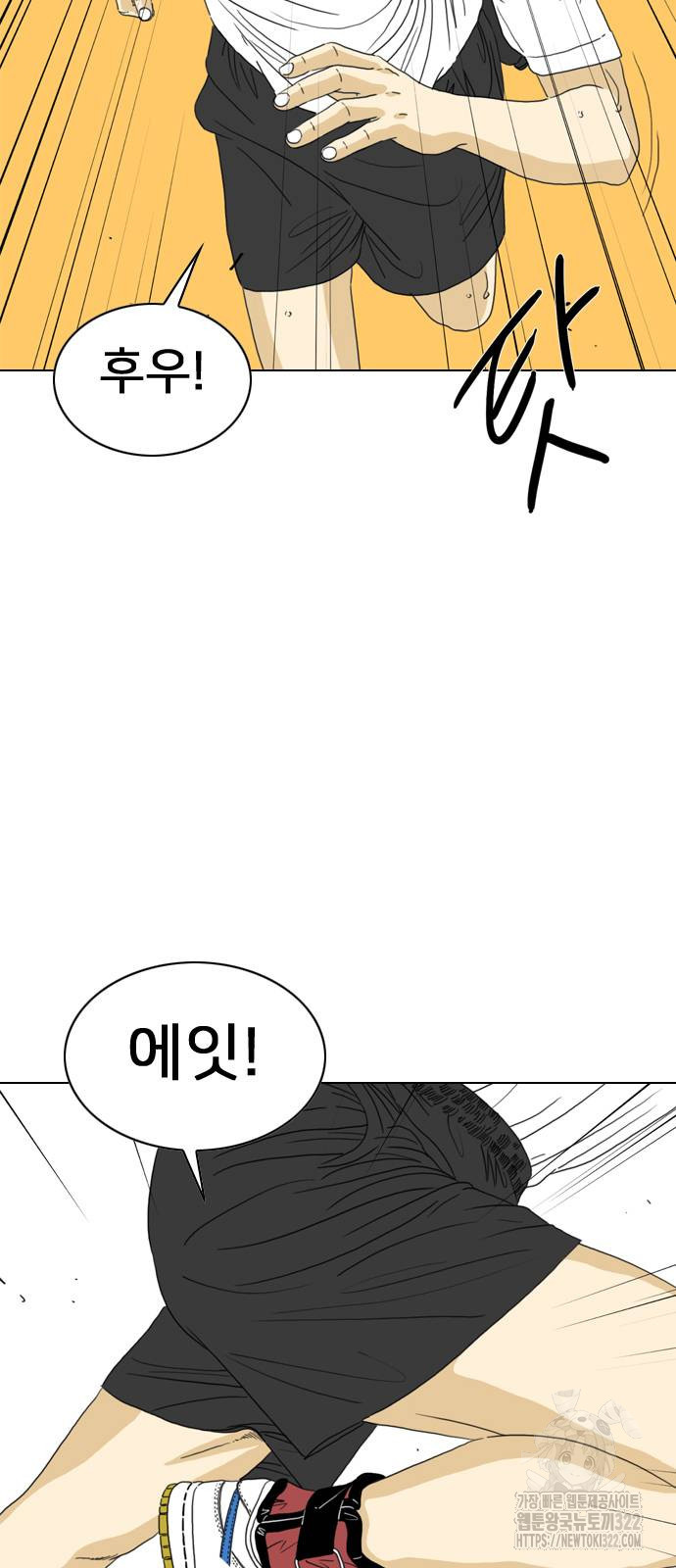 펜홀더 28화 8