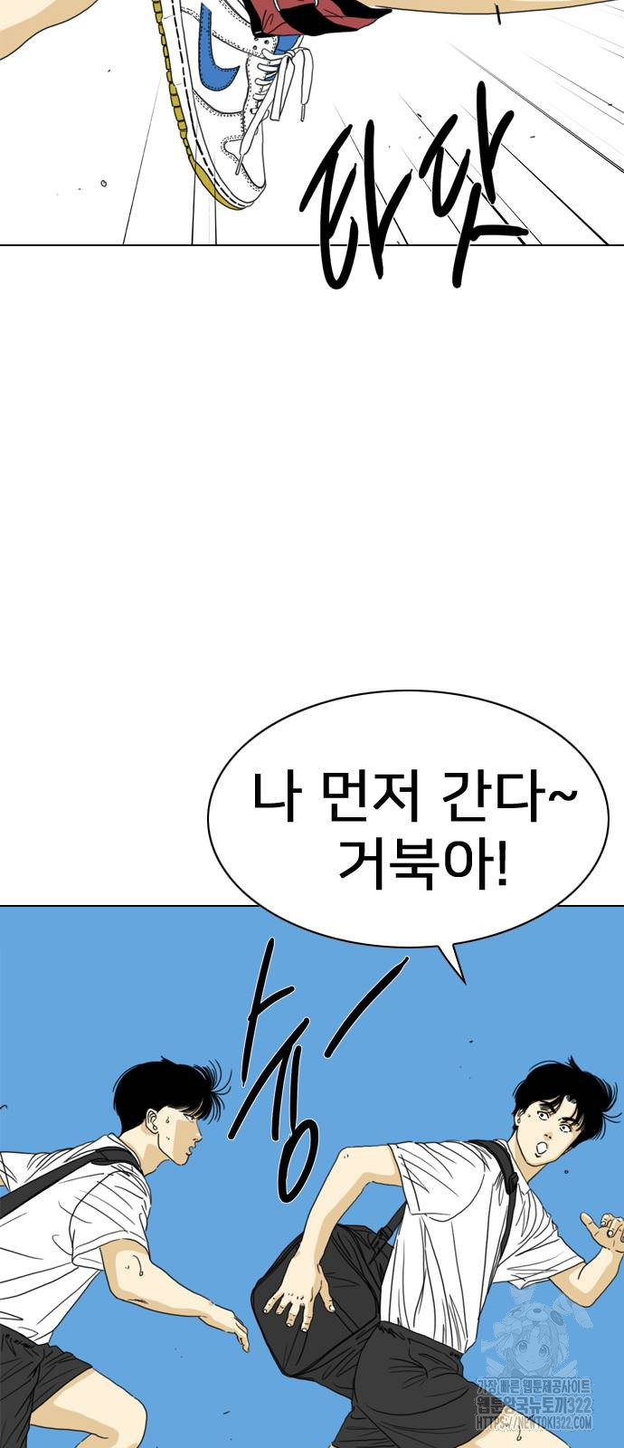 펜홀더 28화 9