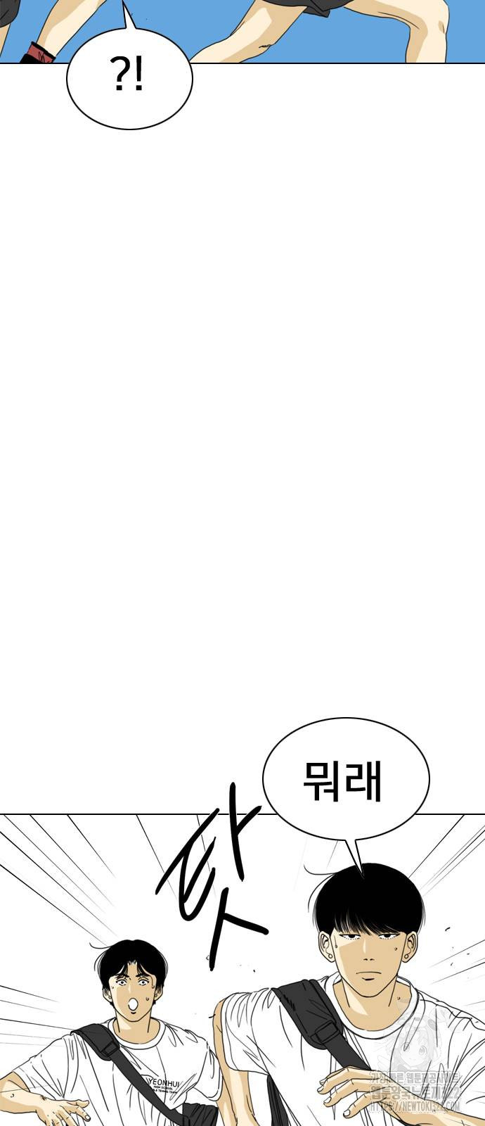 펜홀더 28화 10