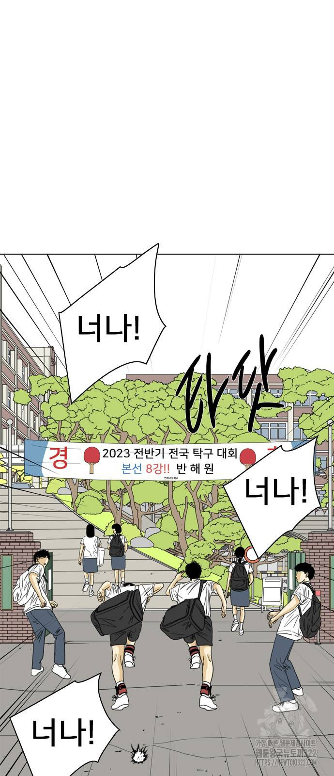 펜홀더 28화 13