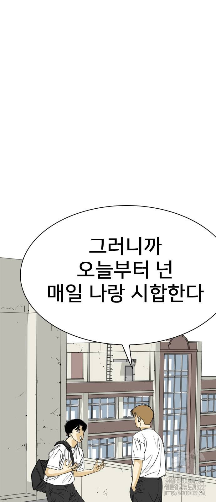 펜홀더 28화 25