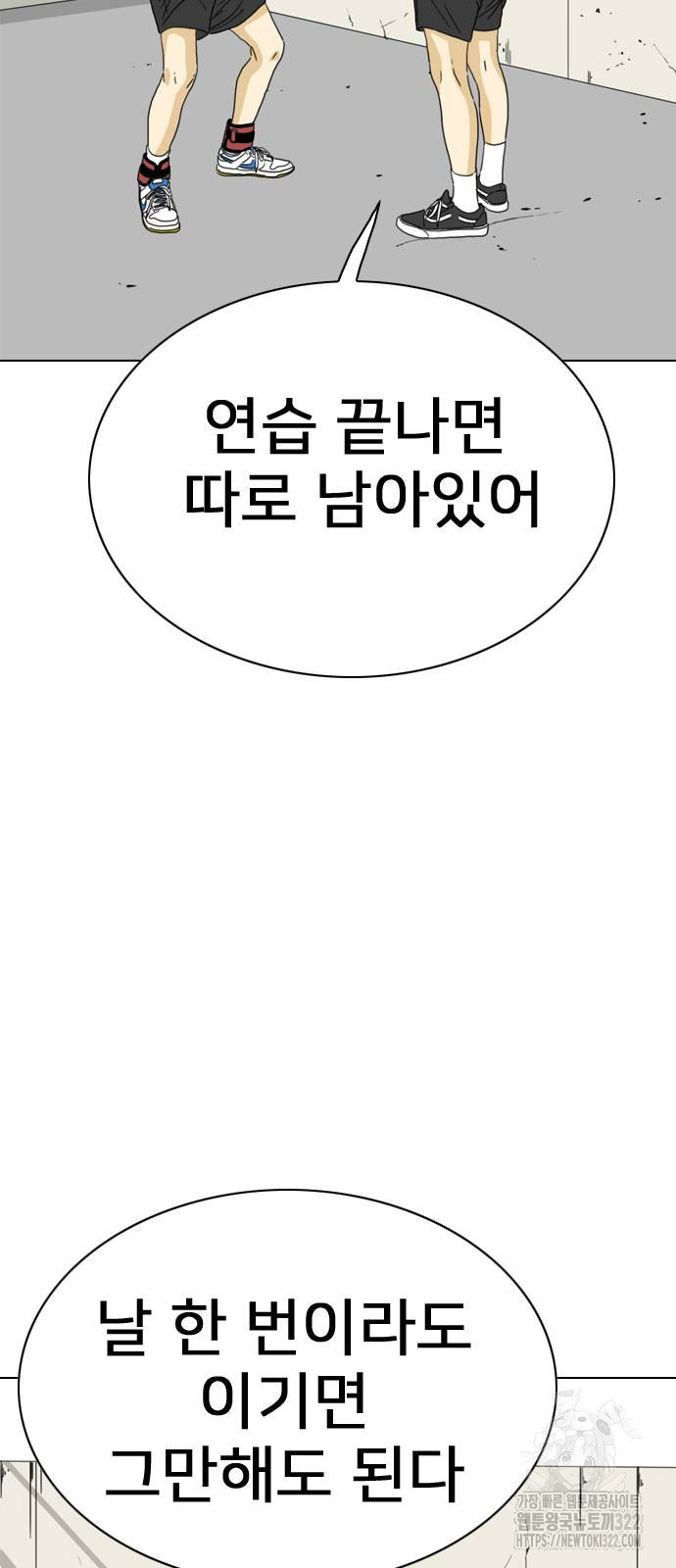 펜홀더 28화 26