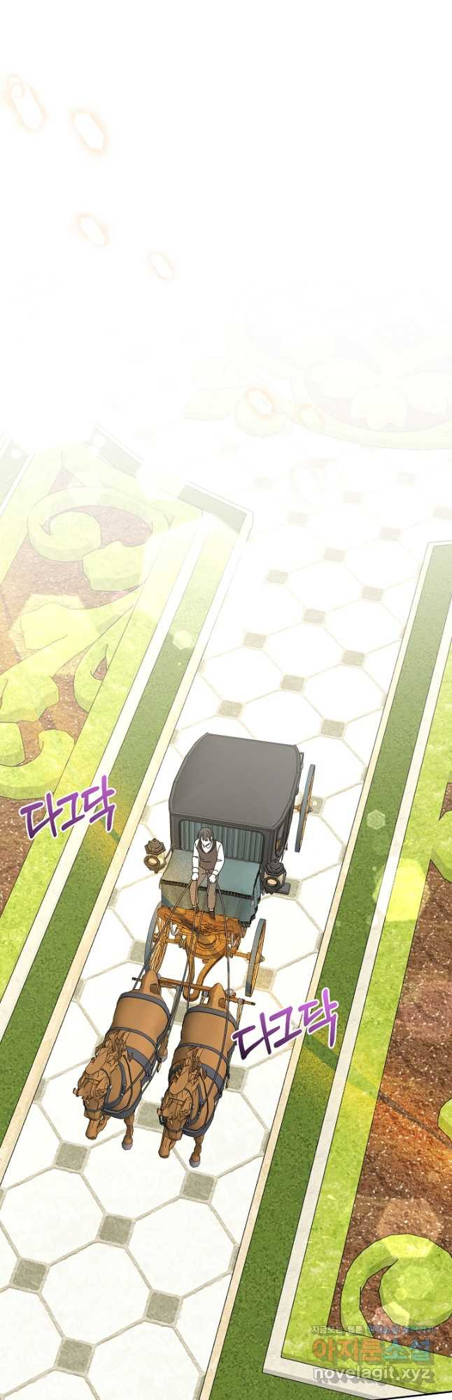 새황후 24화 20