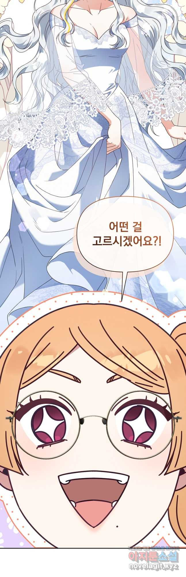 새황후 24화 40