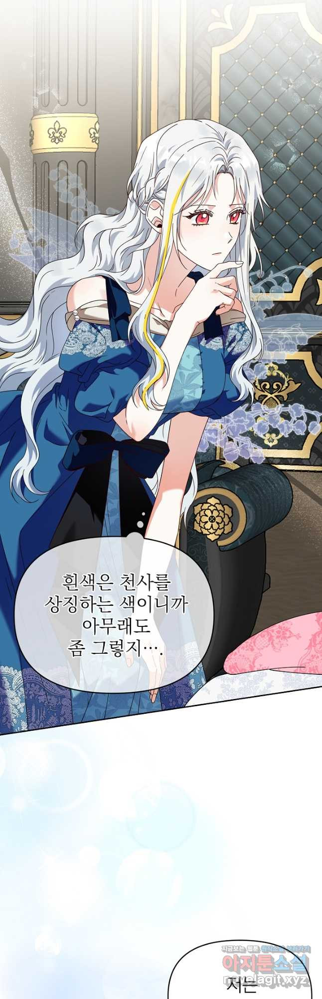 새황후 24화 42
