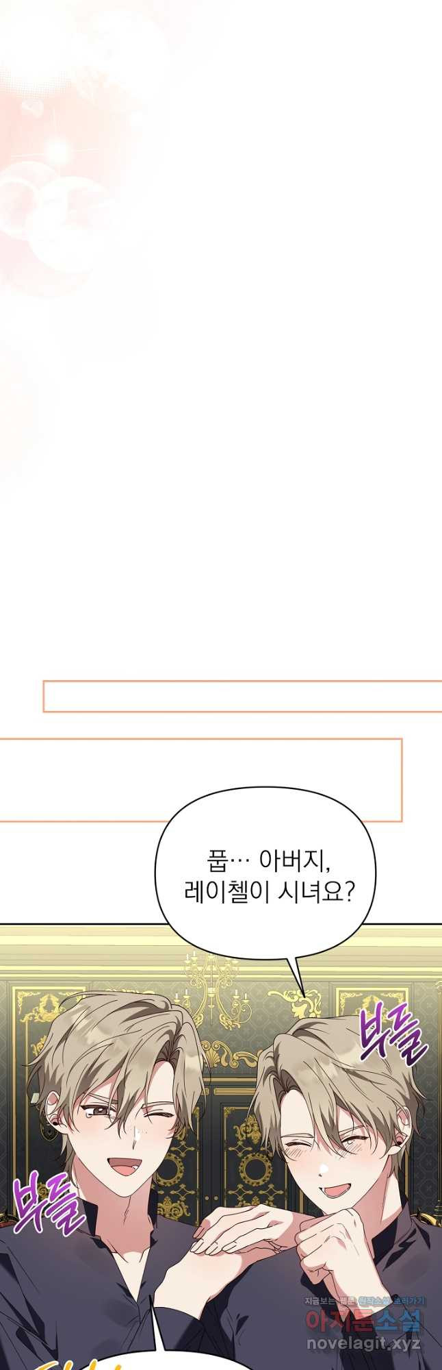 새황후 24화 48
