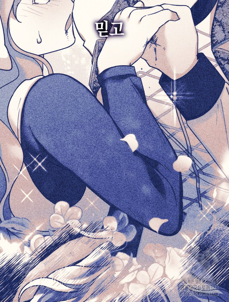 꼭두각시 대마법사 23화 9