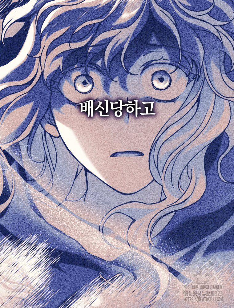 꼭두각시 대마법사 23화 10