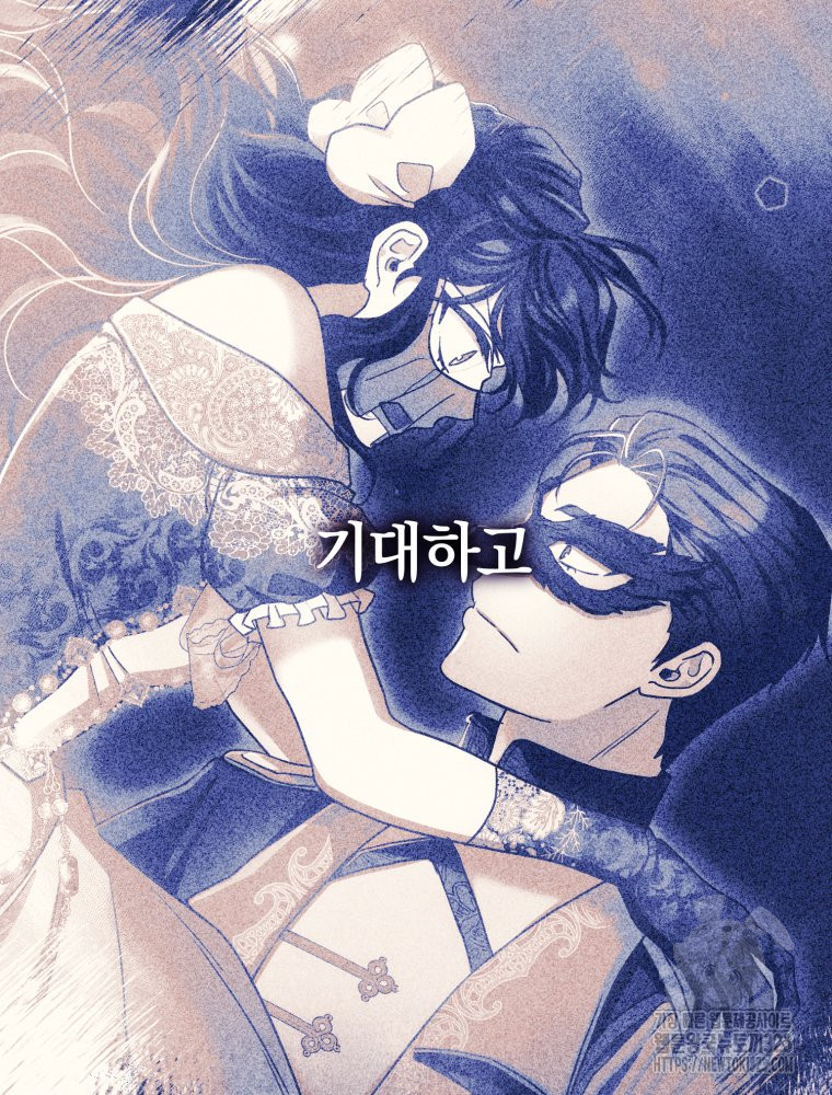 꼭두각시 대마법사 23화 11