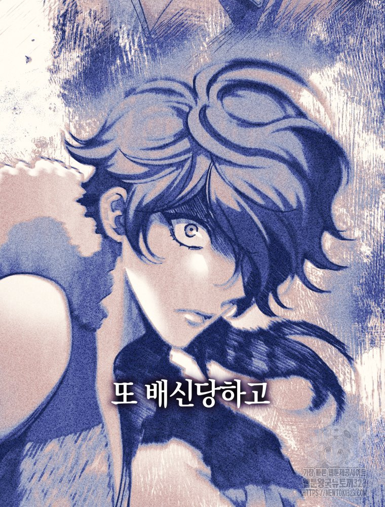 꼭두각시 대마법사 23화 12