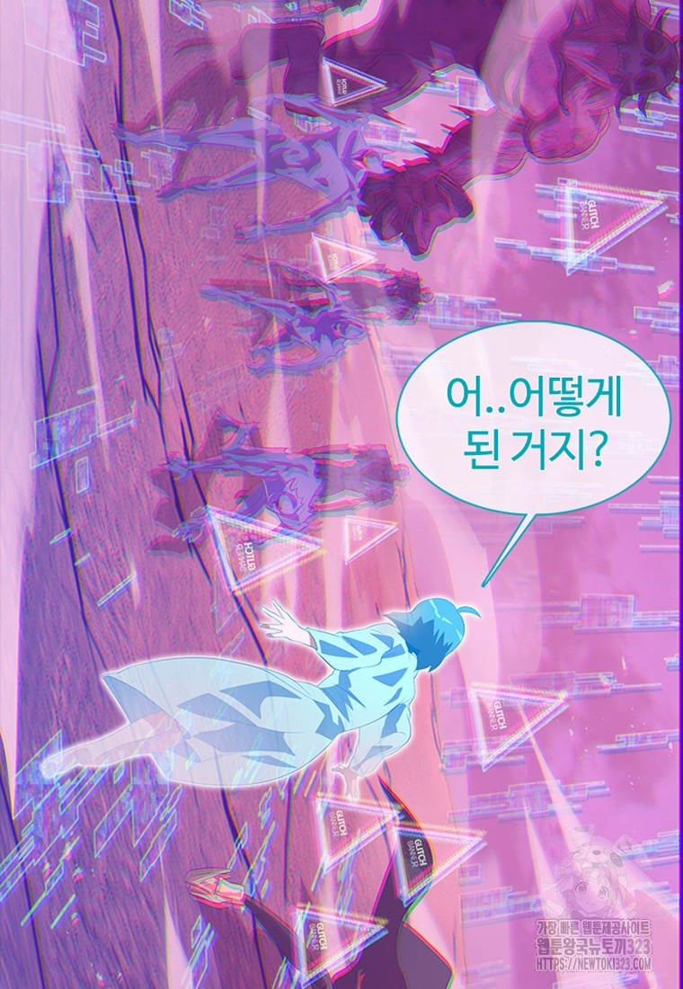 겜잘알 59화 4