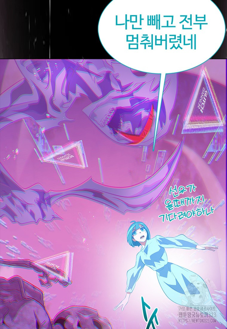 겜잘알 59화 6