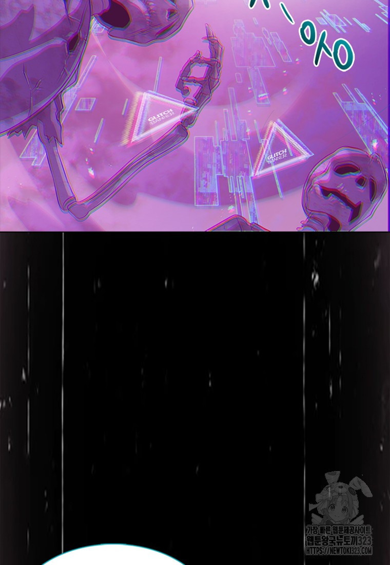 겜잘알 59화 7