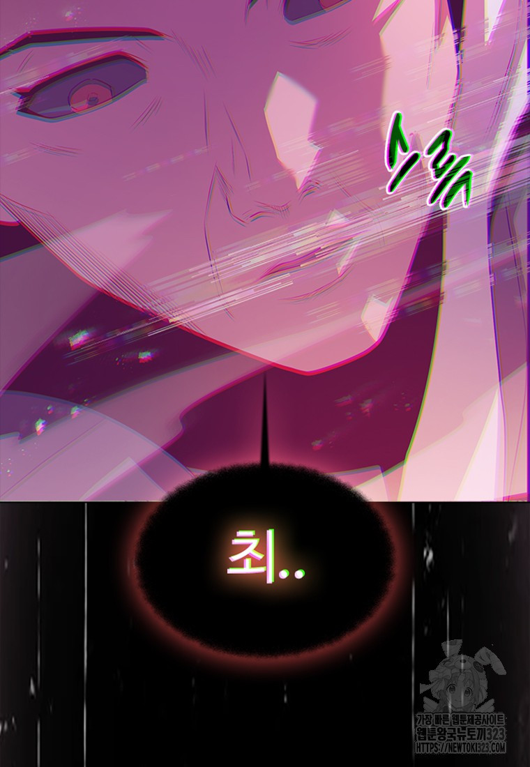 겜잘알 59화 10
