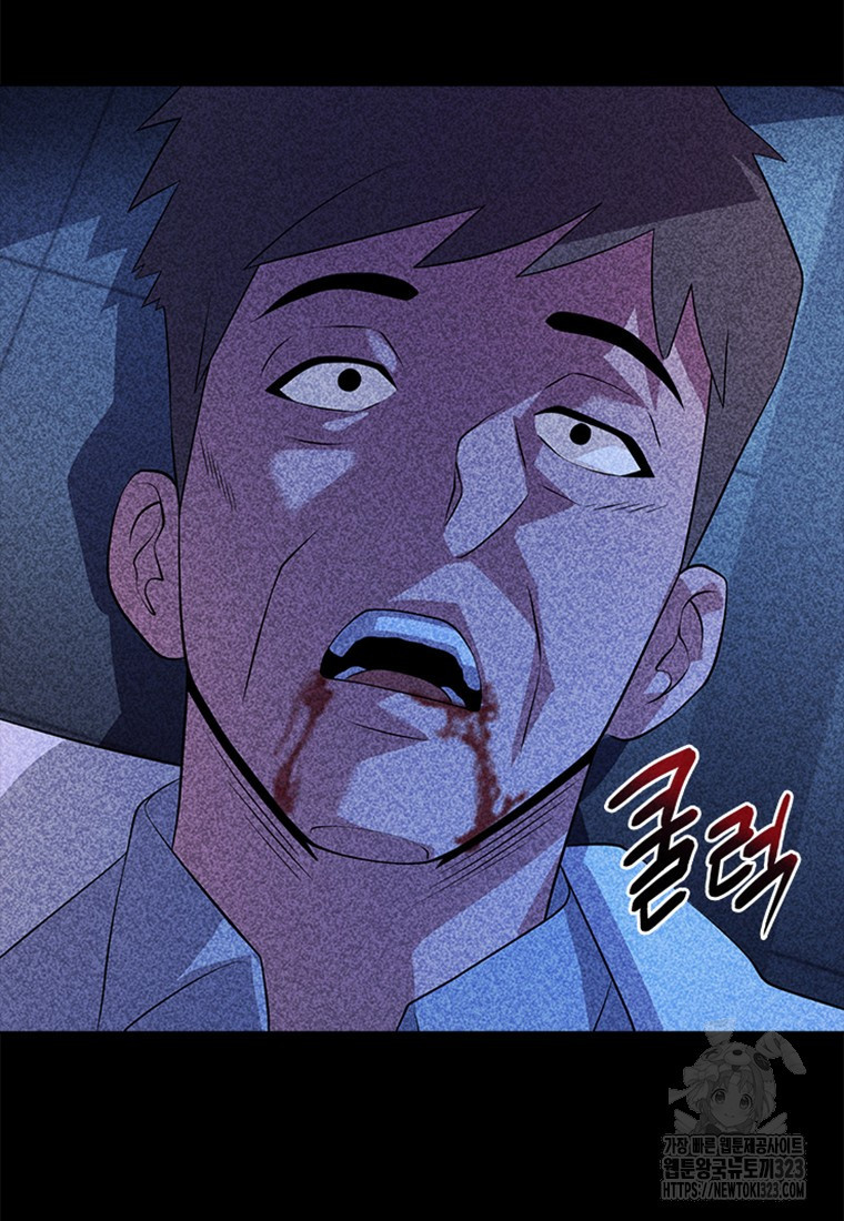 겜잘알 59화 12