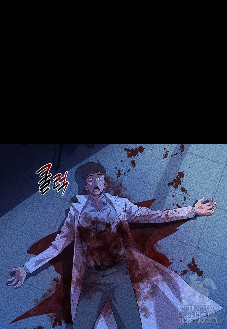 겜잘알 59화 13