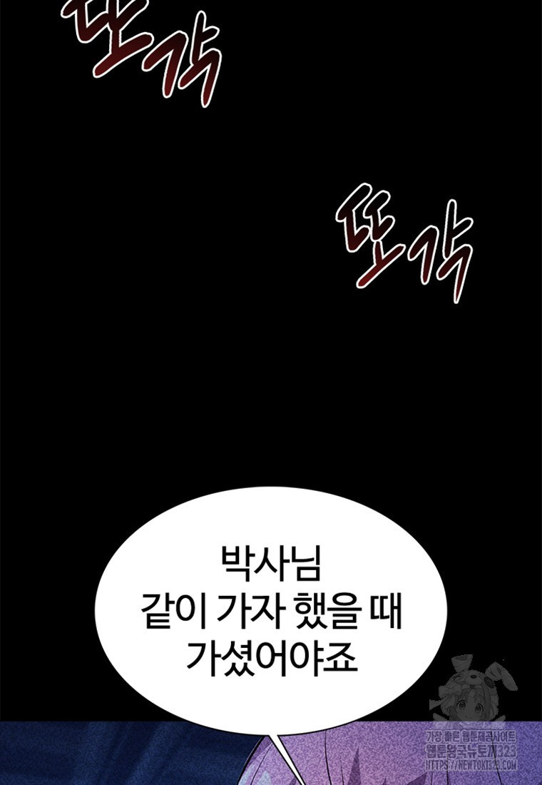 겜잘알 59화 15