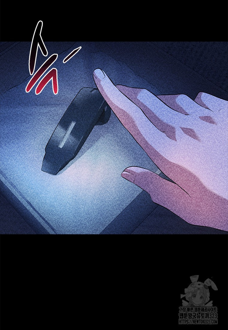 겜잘알 59화 17