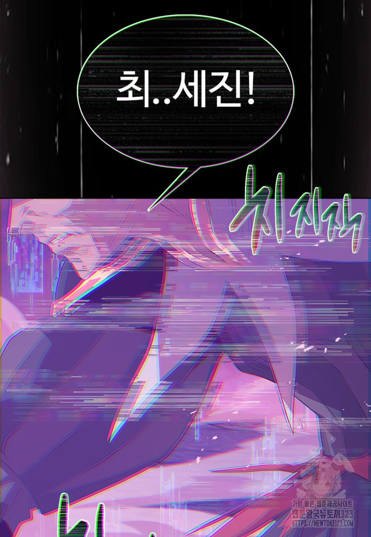 겜잘알 59화 22