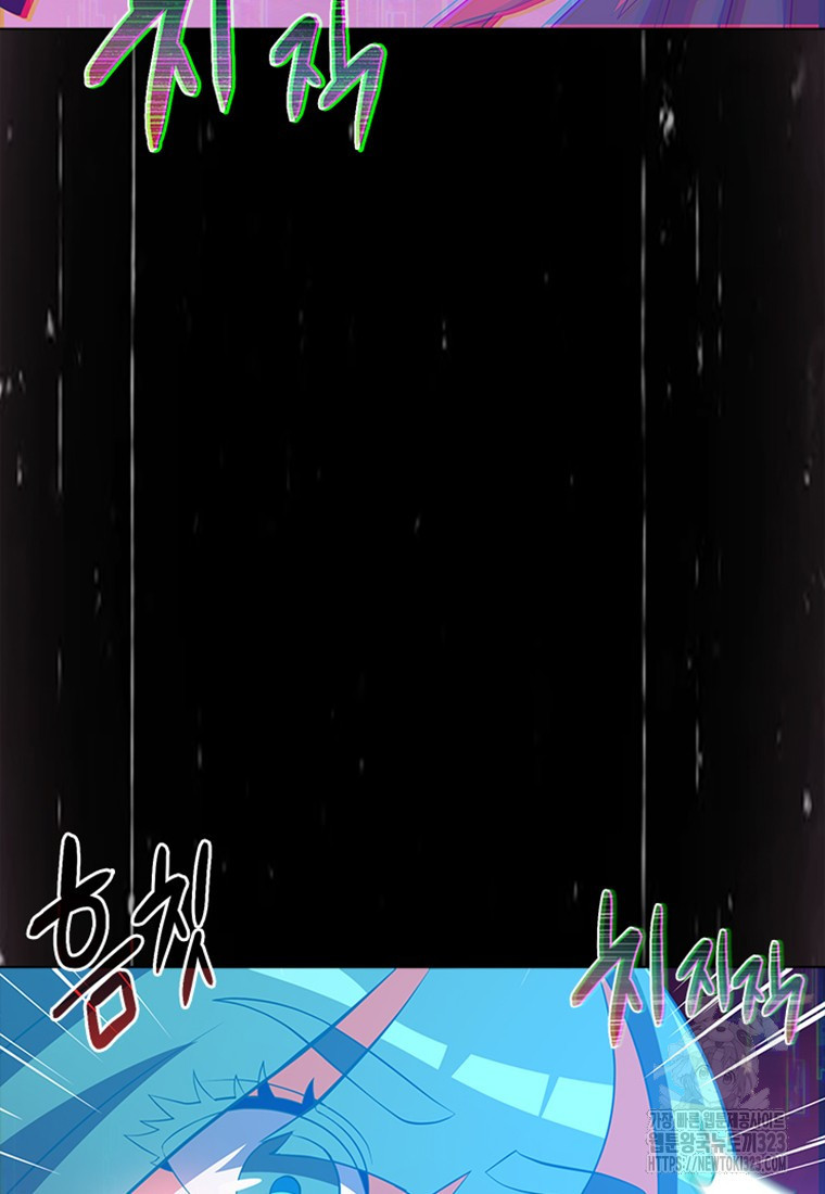 겜잘알 59화 23