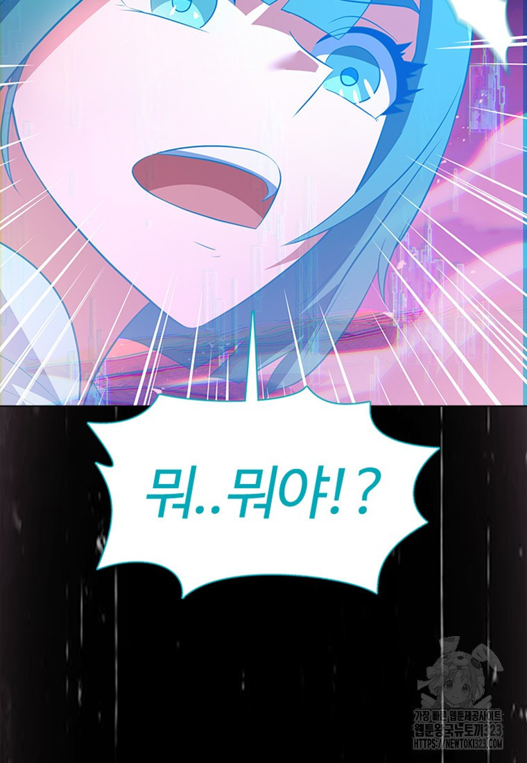 겜잘알 59화 24