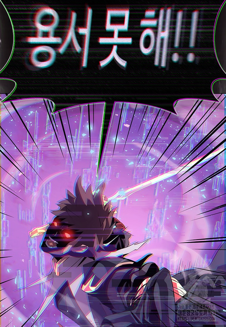 겜잘알 59화 27