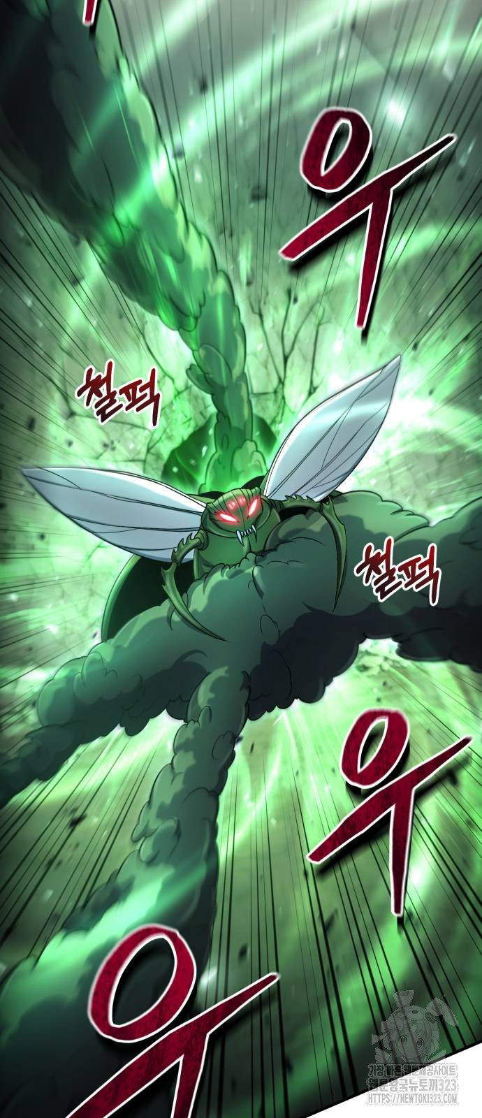 야매 힐러로 사는 법 46화 54