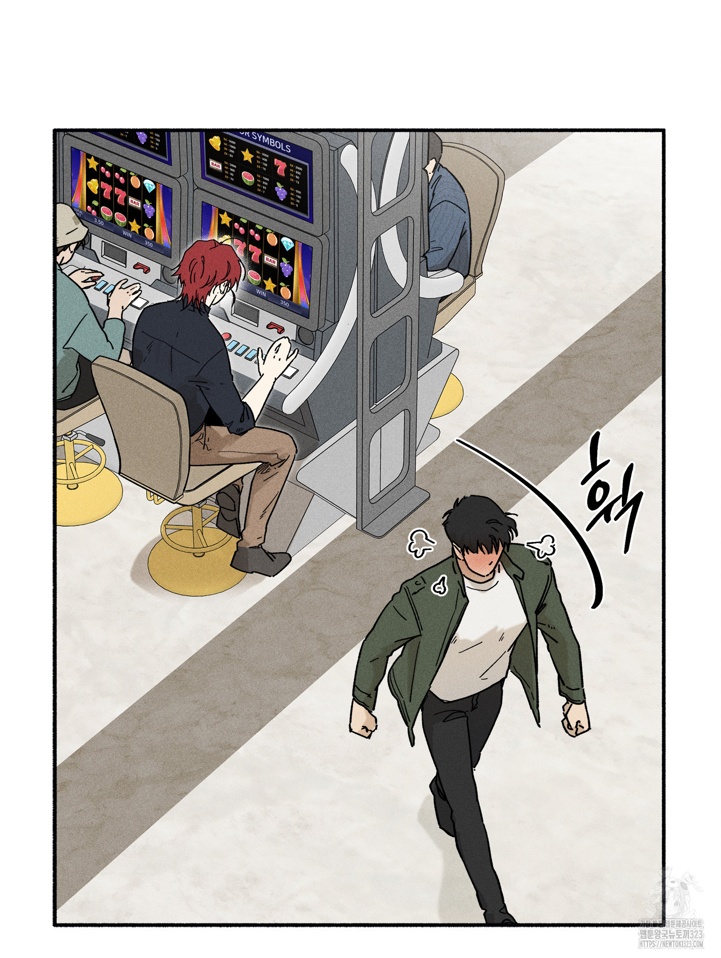 무중력 로맨스 28화 3