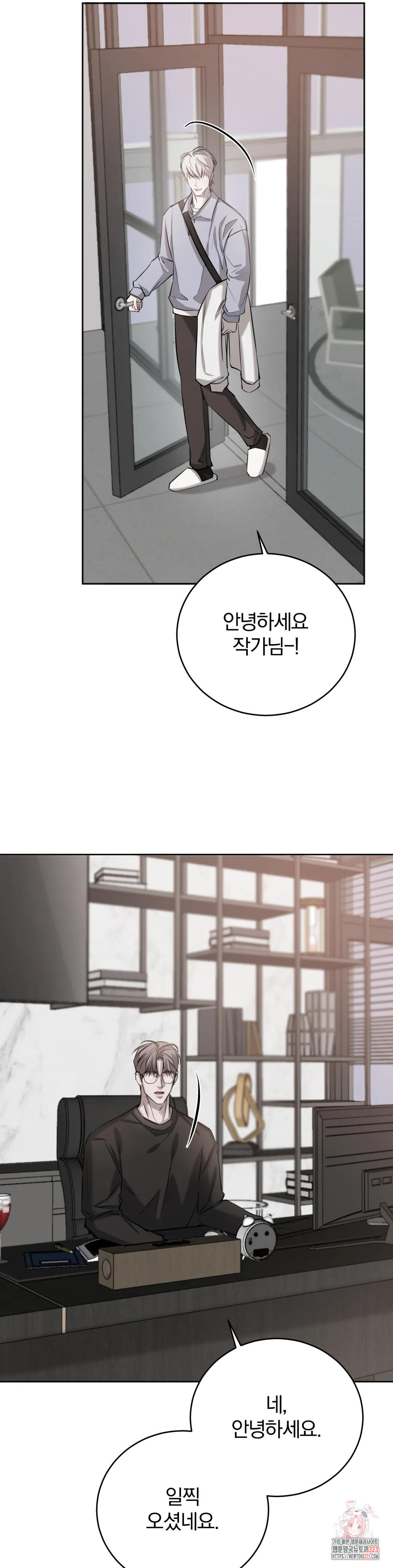 우연과 필연사이 54화 7