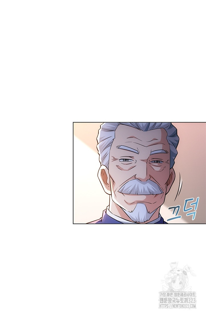 나홀로 초능력자 74화 11