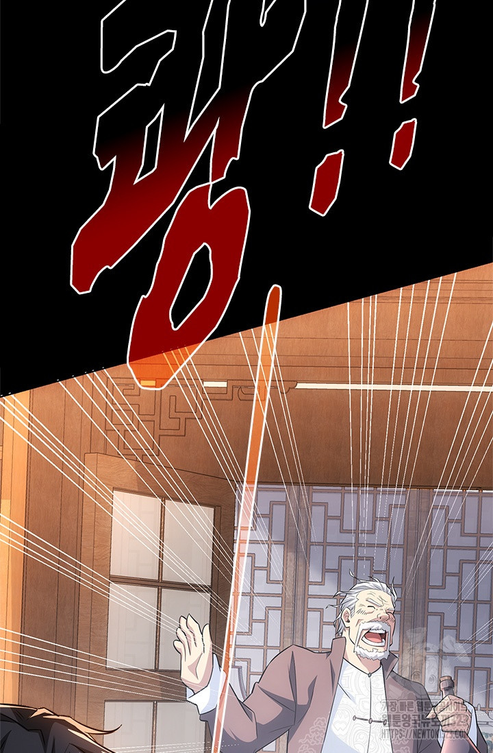 나홀로 초능력자 74화 40