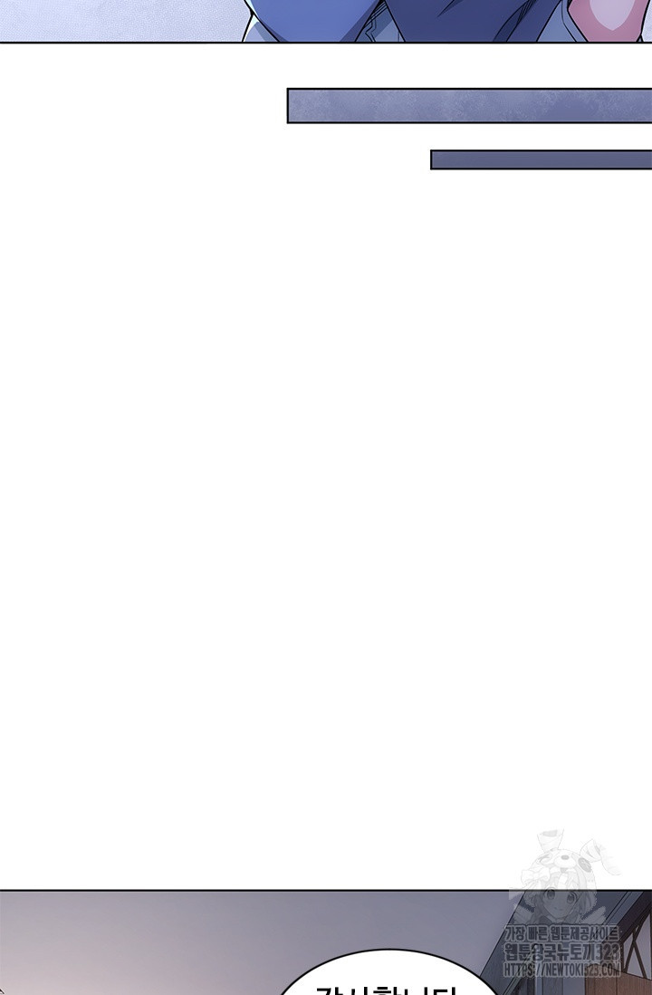나홀로 초능력자 87화 6
